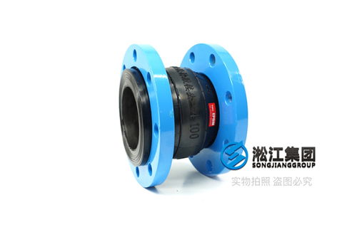 水罐消防车橡胶柔性接头在机械配件及粮保器材中的应用